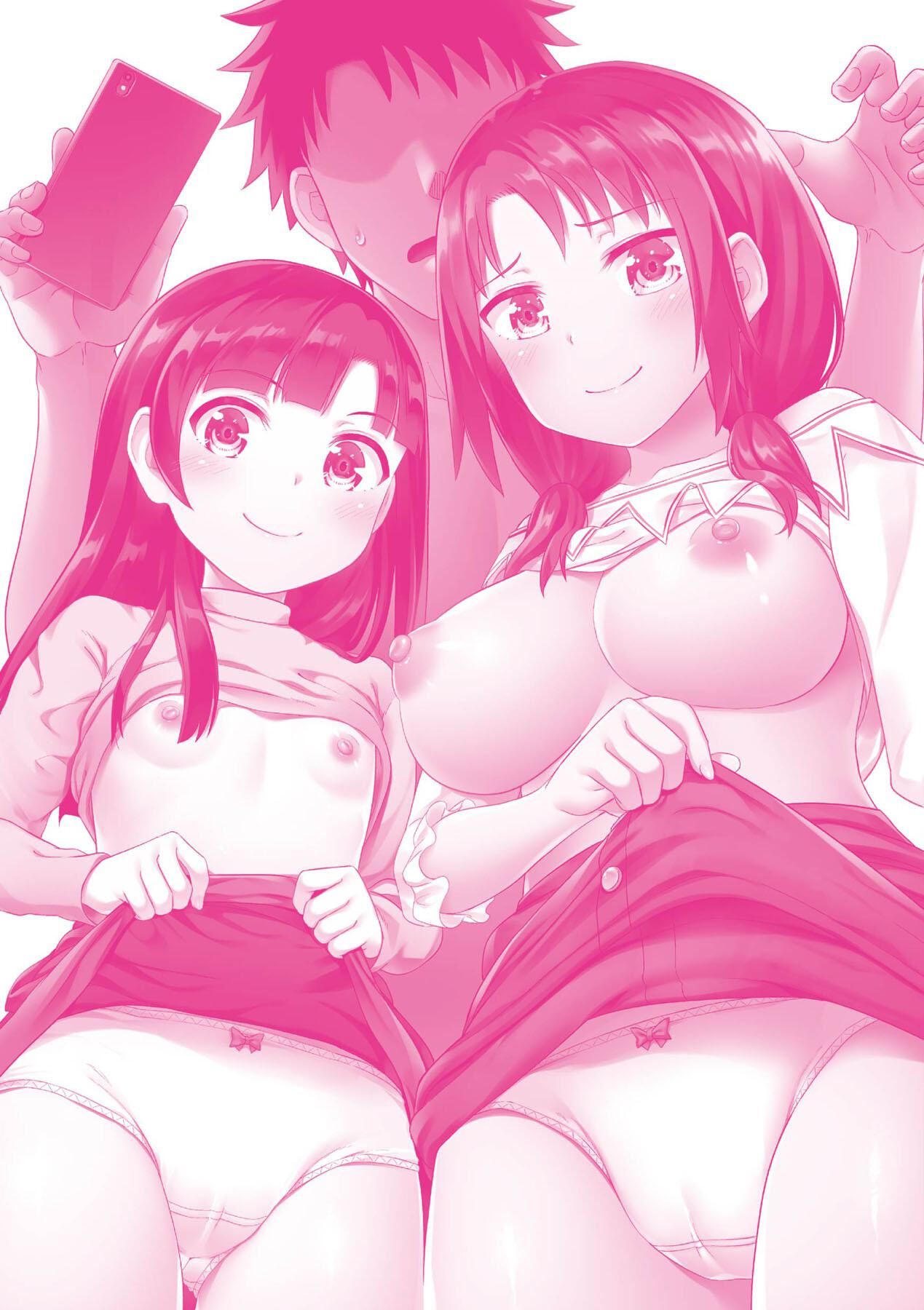 [ぽんこっちゃん]やらしい気分になるアプリ♡姉と俺と妹と[中國翻訳][DL版][ぽんこっちゃん]やらしい気分になるアプリ♡姉と俺と妹と[中國翻訳][DL版]