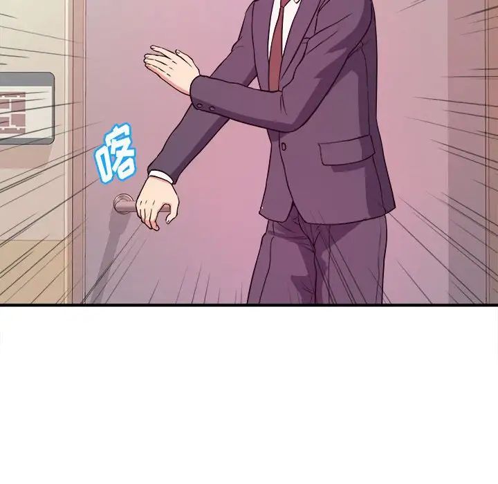 沉重的学分第4话