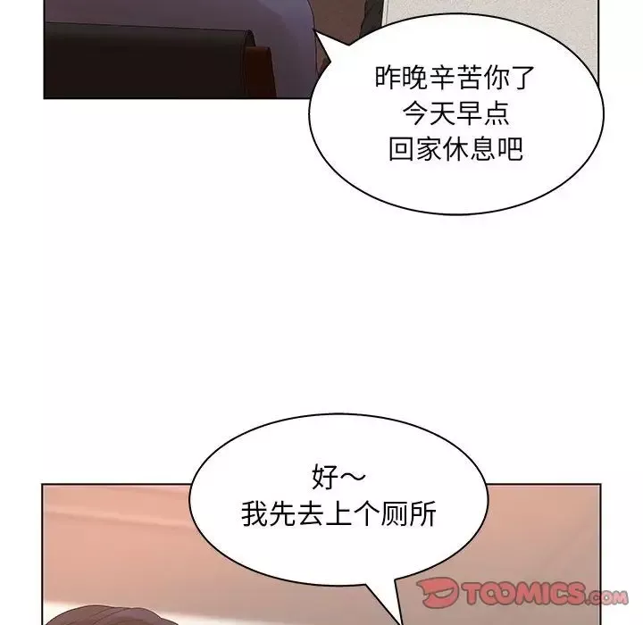 诬告第21章