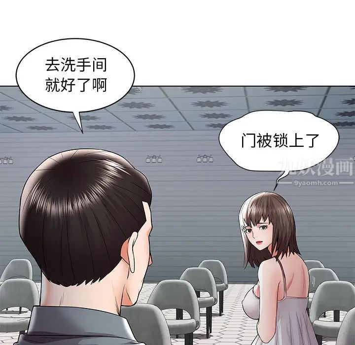 人性放逐游戏第1话