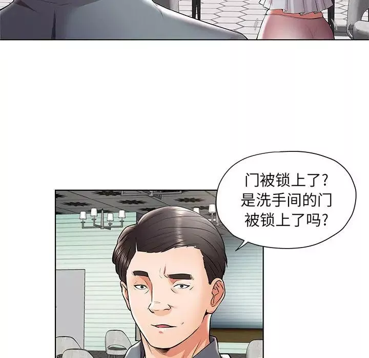 人性放逐游戏-第1话 - 图片 50