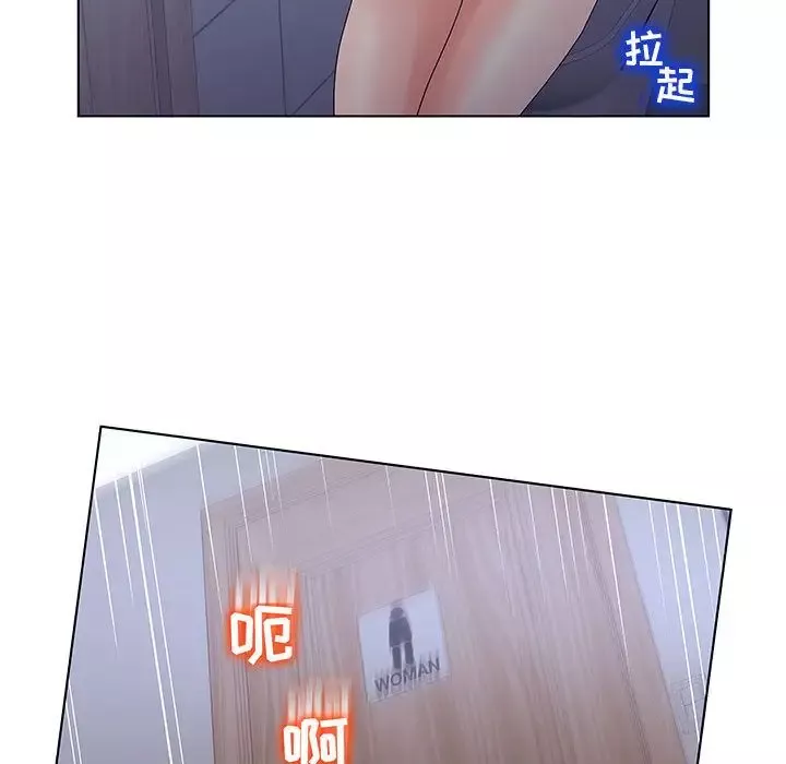 诬告-第21章 - 图片 106