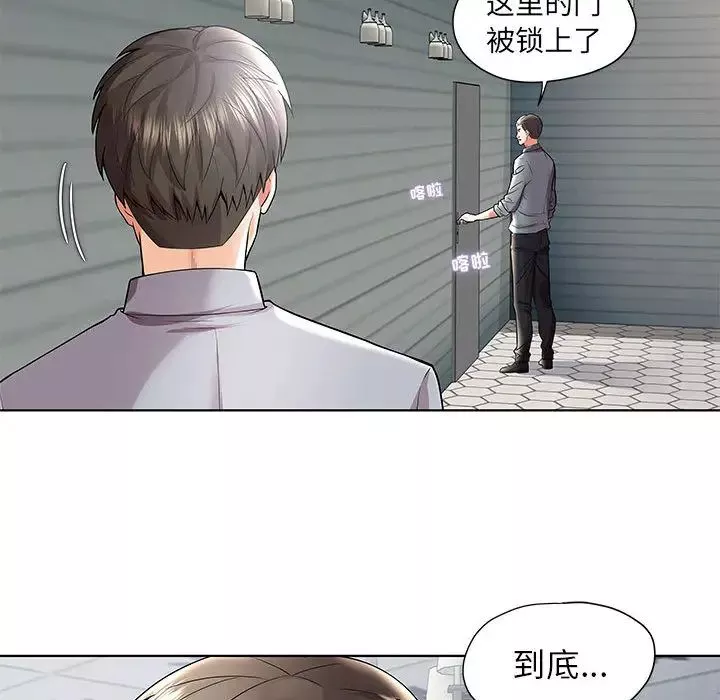 人性放逐游戏-第1话 - 图片 55
