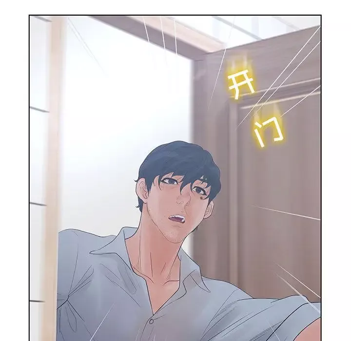 诬告第21章