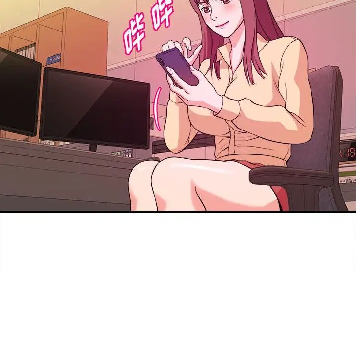 沉重的学分第4话