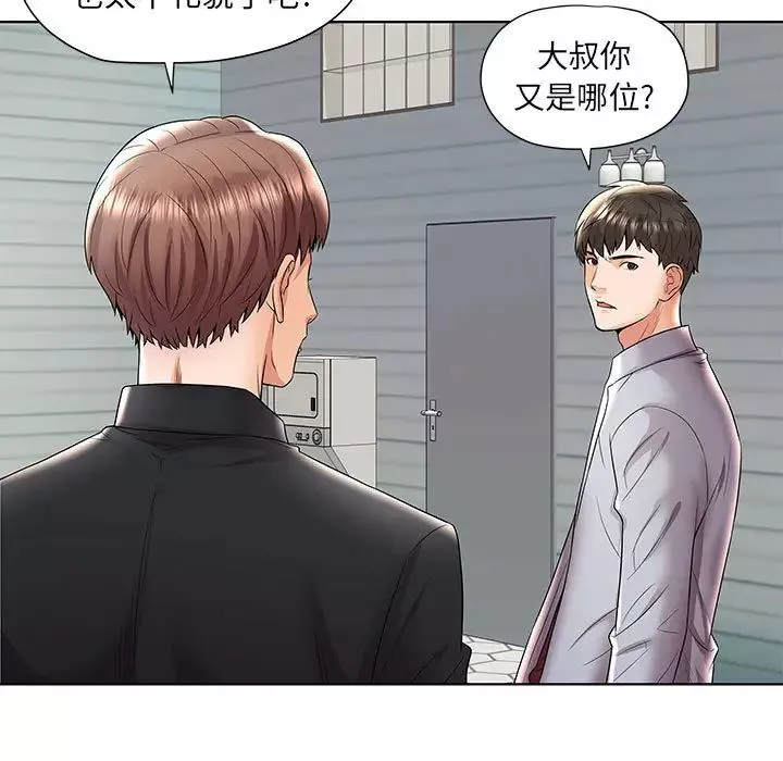 人性放逐游戏-第1话 - 图片 60