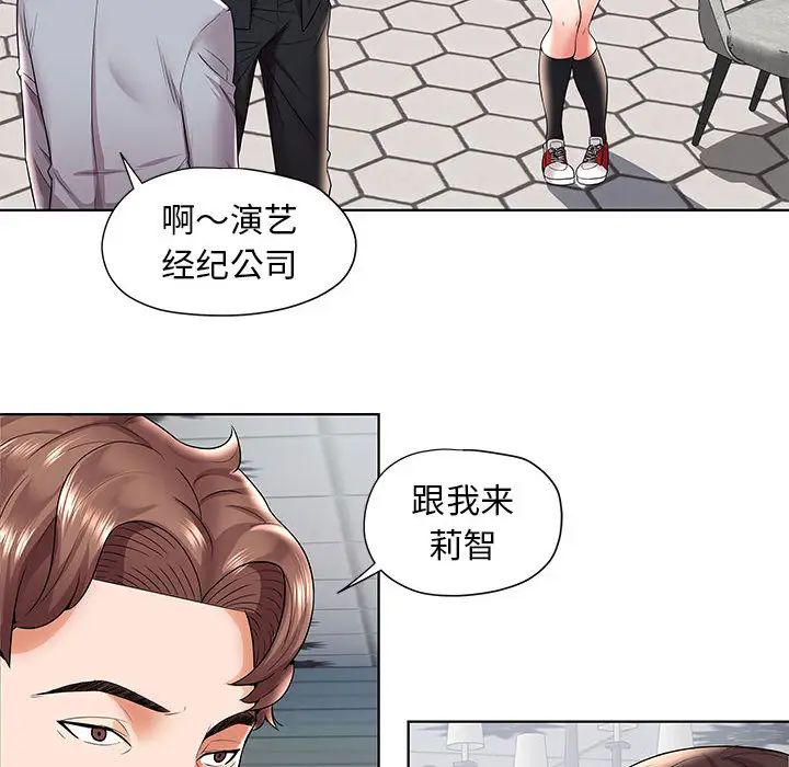 人性放逐遊戲第1话