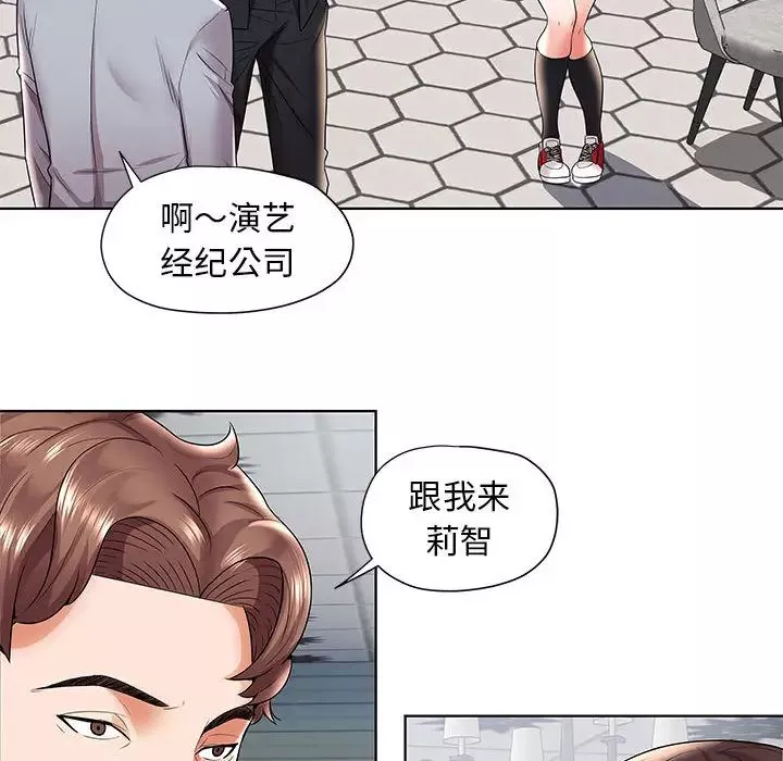 人性放逐游戏-第1话 - 图片 62