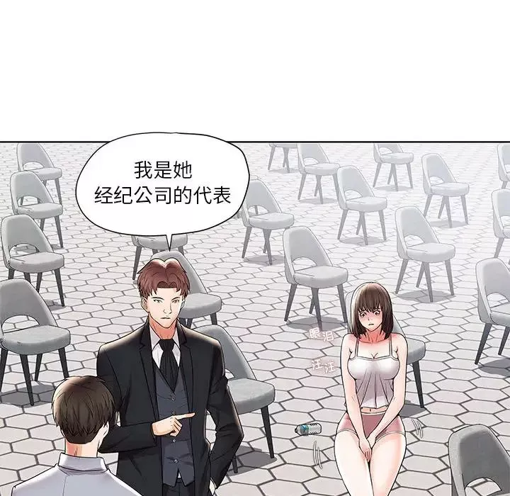 人性放逐游戏-第1话 - 图片 61