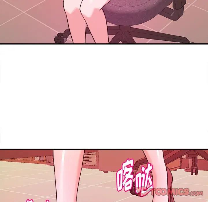 沉重的学分第4话