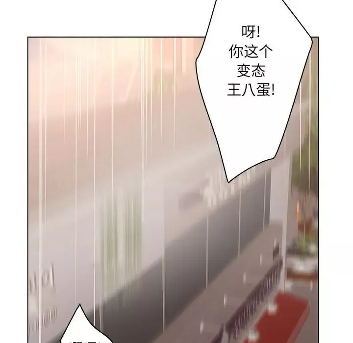 诬告-第21章 - 图片 114