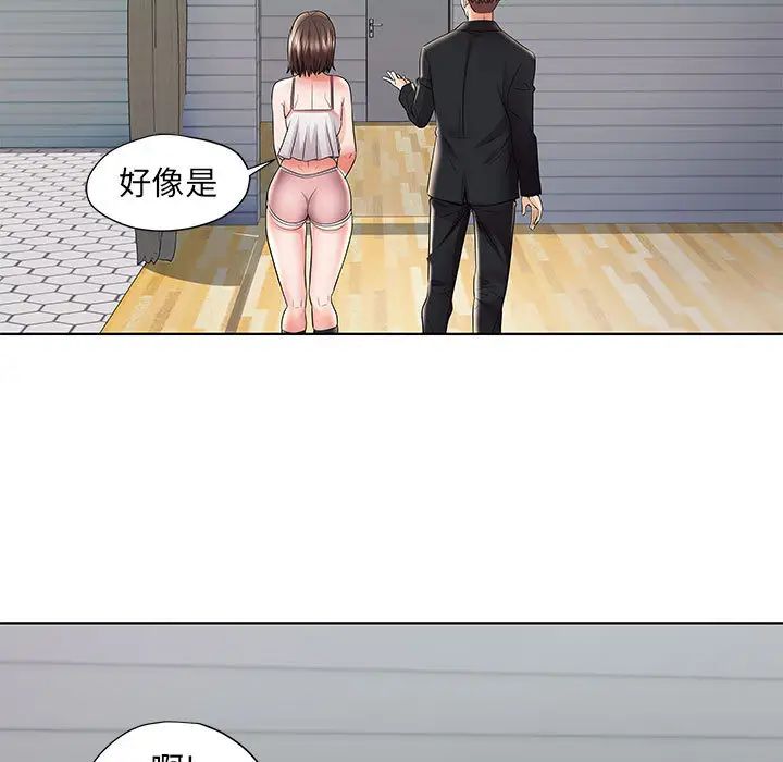 人性放逐遊戲第1话