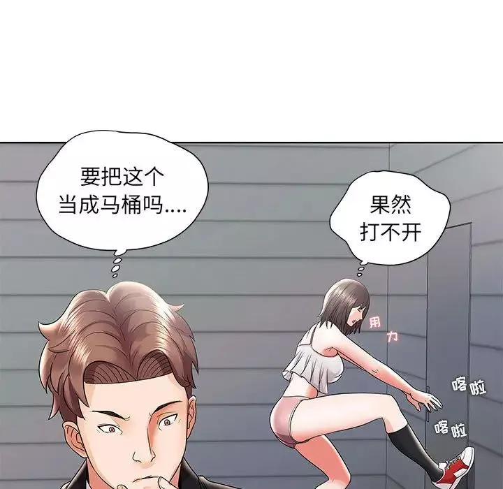 人性放逐游戏-第1话 - 图片 69