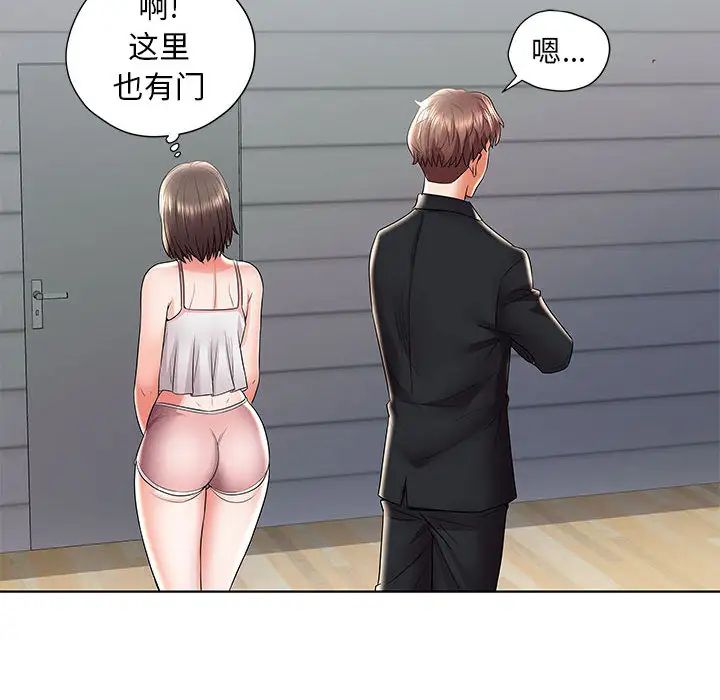 人性放逐遊戲第1话