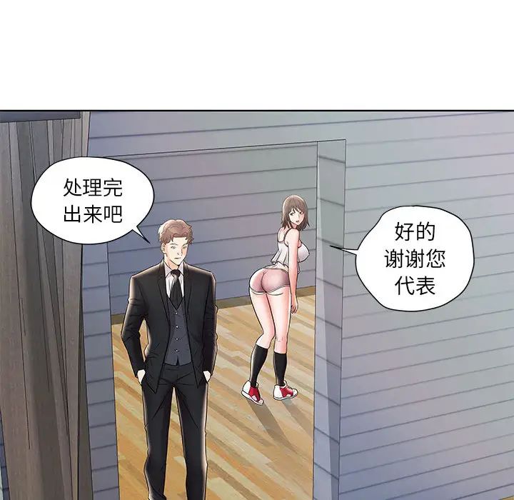 人性放逐游戏第1话