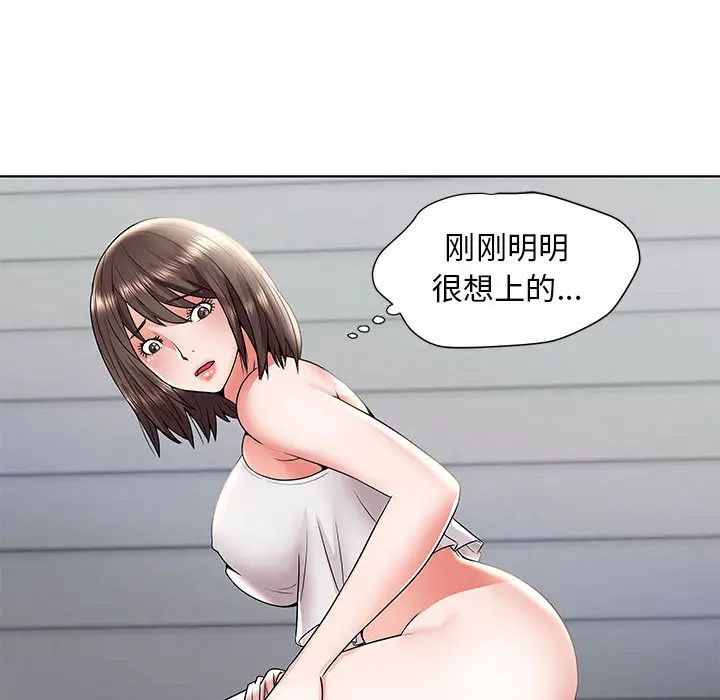 人性放逐遊戲第1话