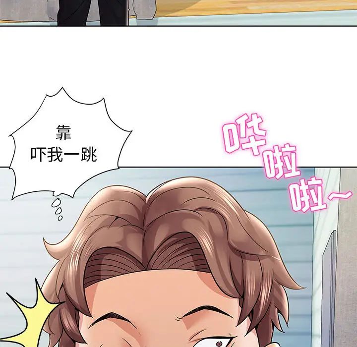 人性放逐游戏第1话