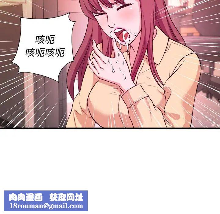 沉重的学分第4话