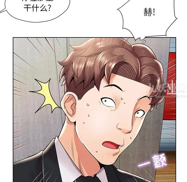 人性放逐遊戲第1话