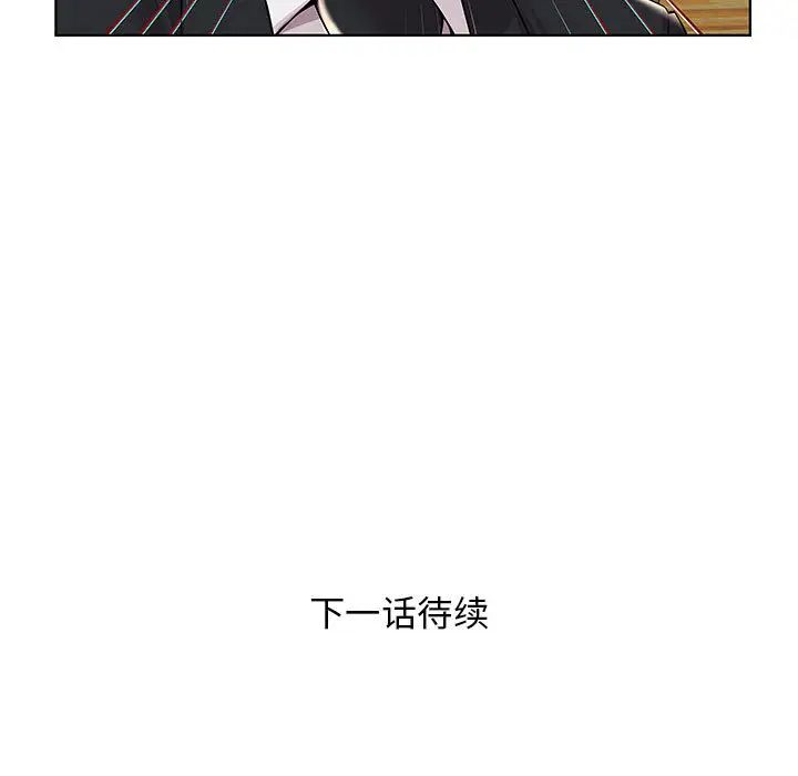 人性放逐游戏第1话