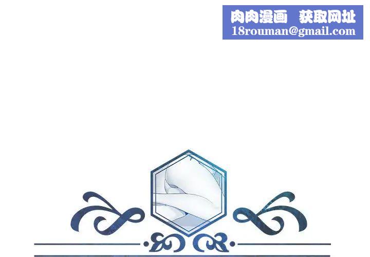 人性放逐游戏第2话