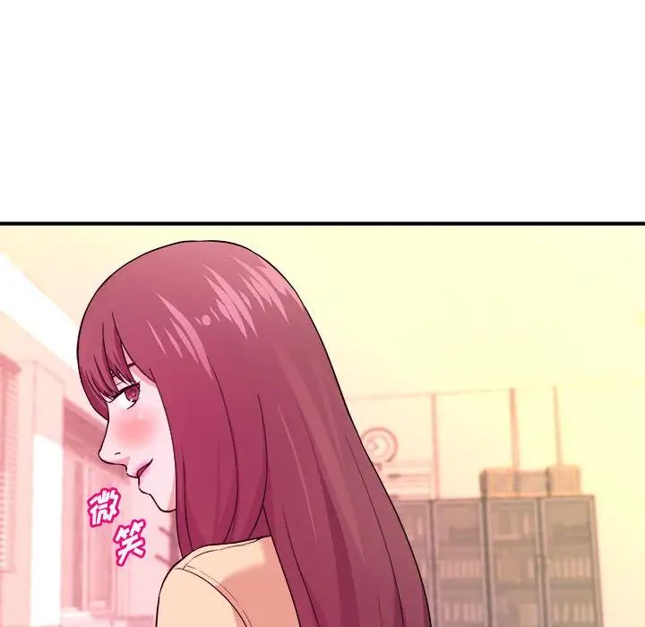 沉重的学分第4话