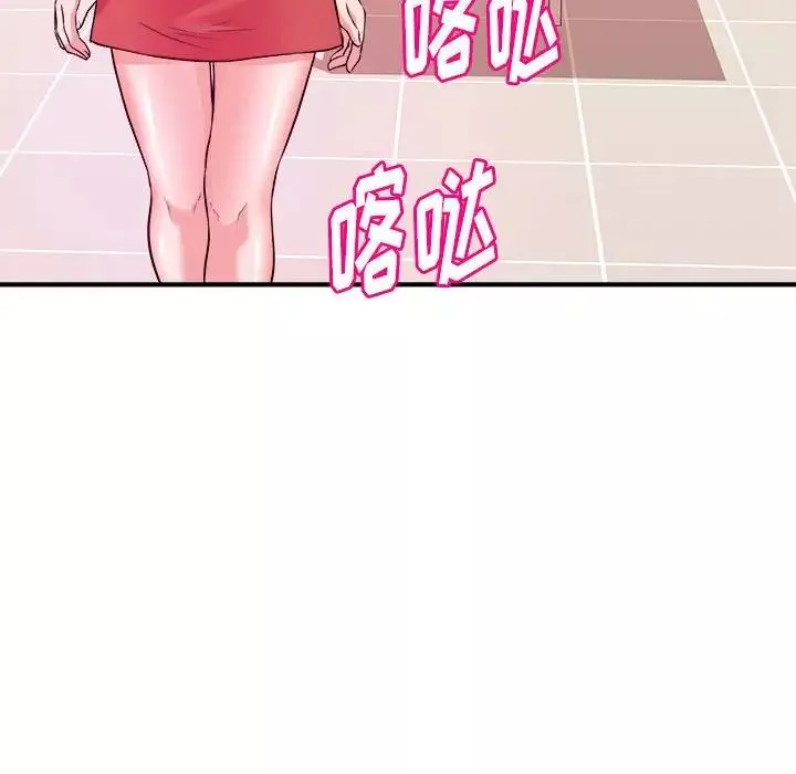 沉重的学分-第4话 - 图片 67