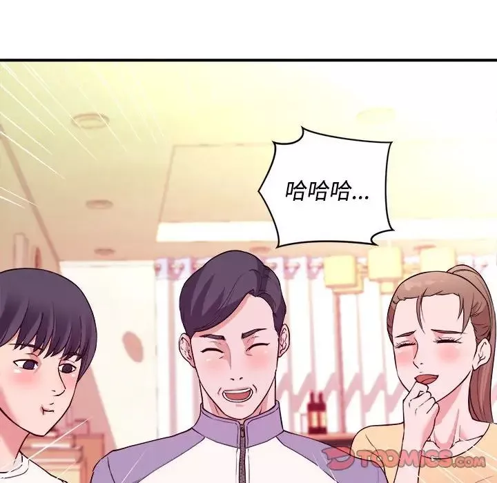 沉重的學分第4話