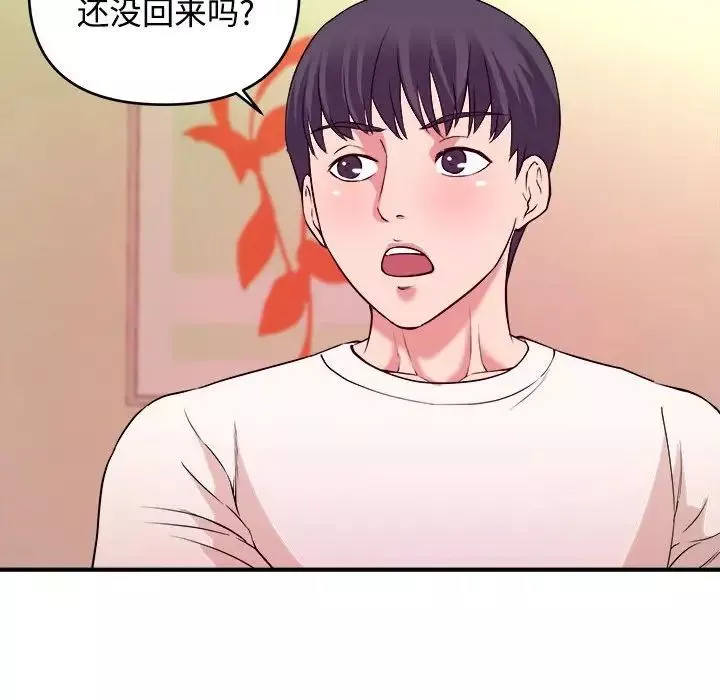 沉重的学分-第4话 - 图片 80