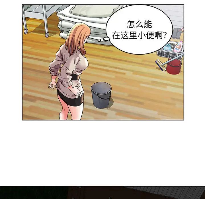 人性放逐游戏第2话