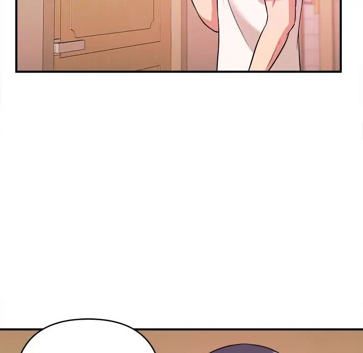 沉重的學分第4話