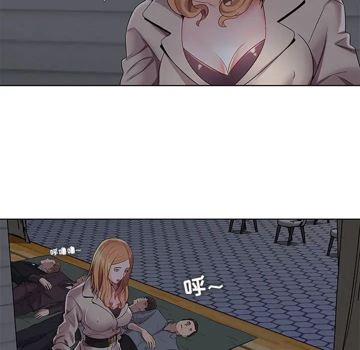 人性放逐游戏第2话