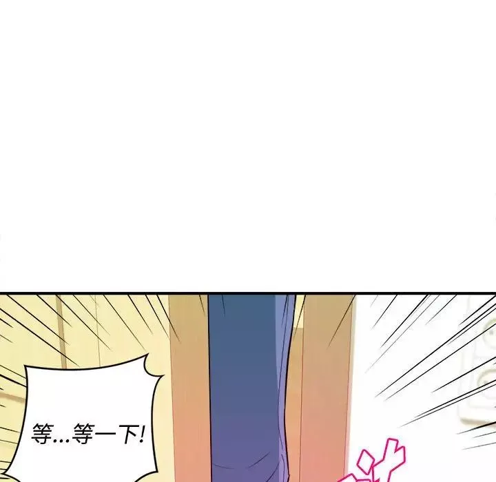 沉重的學分第4話