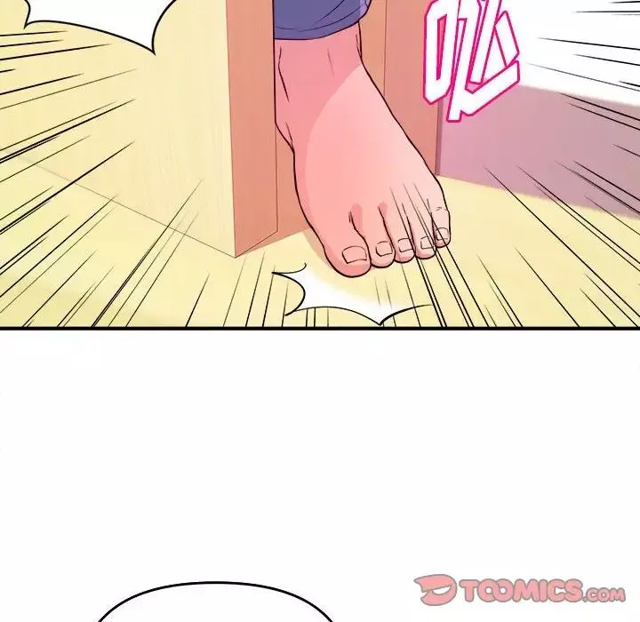 沉重的學分第4話