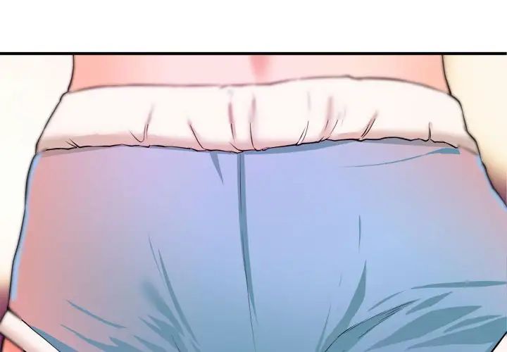 沉重的学分第5话