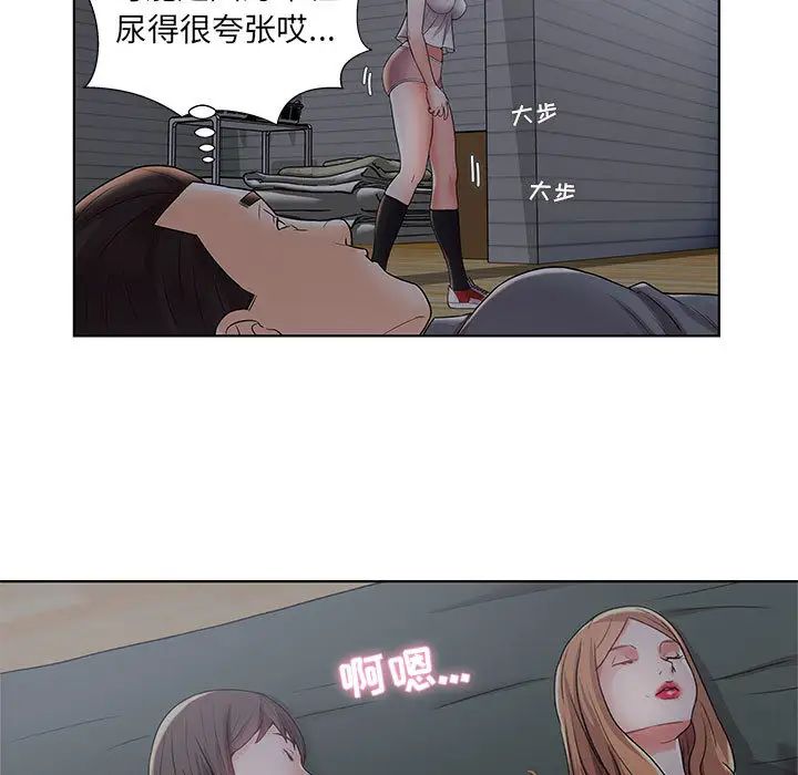 人性放逐游戏第2话