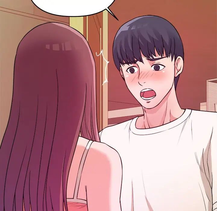 沉重的学分第5话