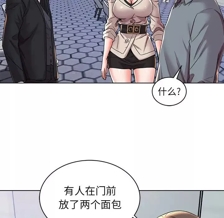 人性放逐游戏-第2话 - 图片 64