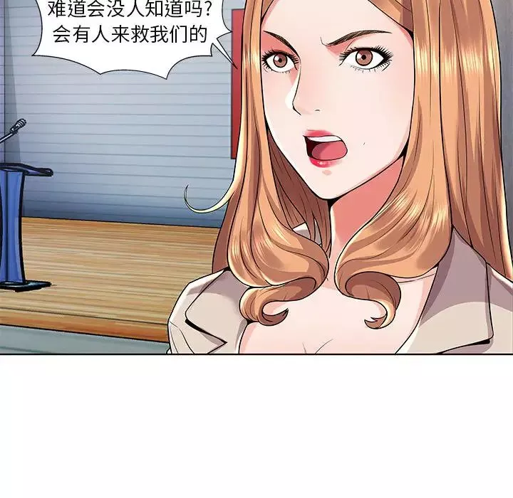 人性放逐游戏-第2话 - 图片 75