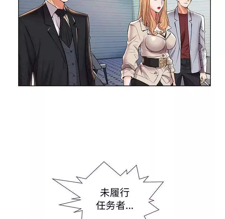 人性放逐游戏-第2话 - 图片 80