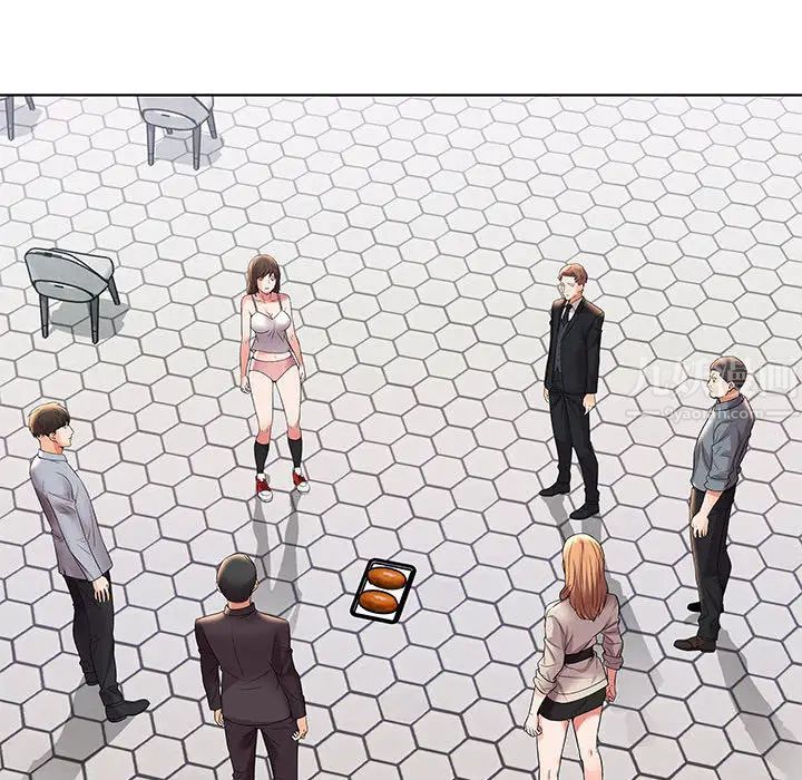 人性放逐游戏第2话