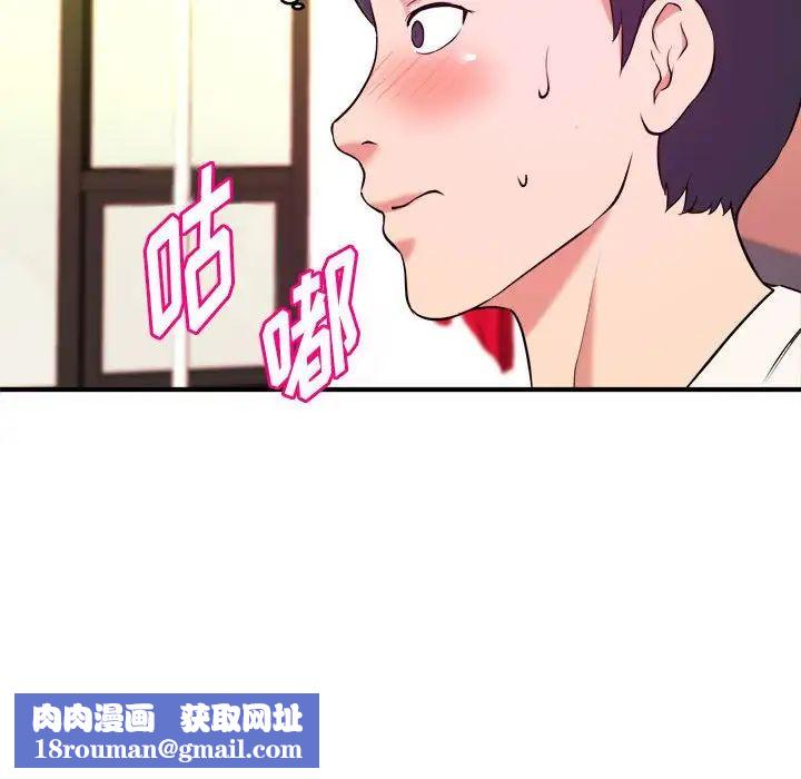 沉重的学分第5话