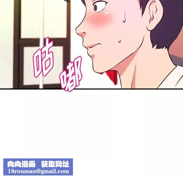 沉重的學分第5話