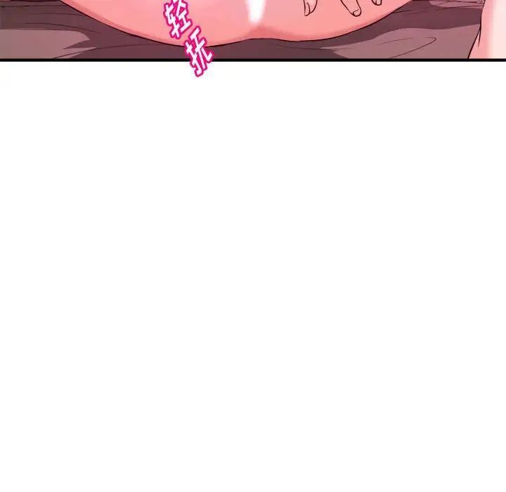 沉重的学分第5话