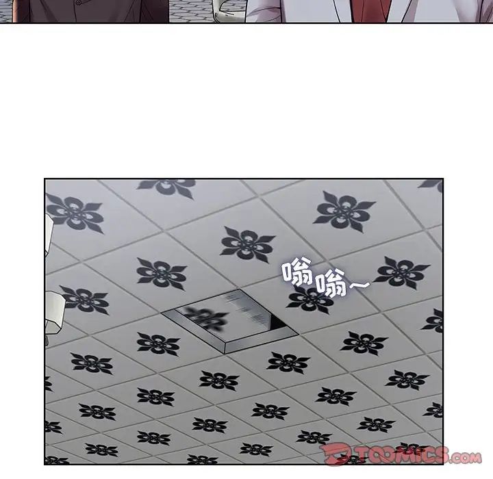 人性放逐游戏第3话