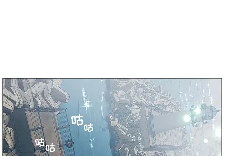 诬告第22章