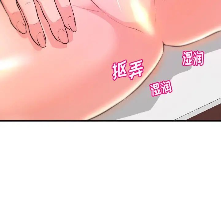 沉重的学分第5话