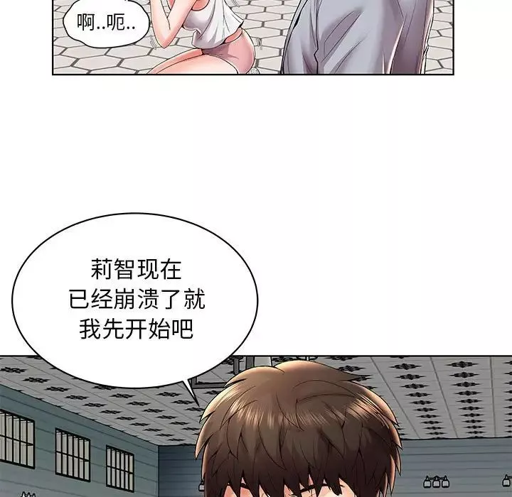 人性放逐游戏-第3话 - 图片 27