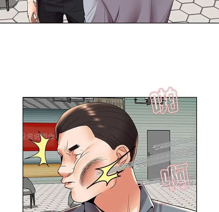 人性放逐游戏第3话