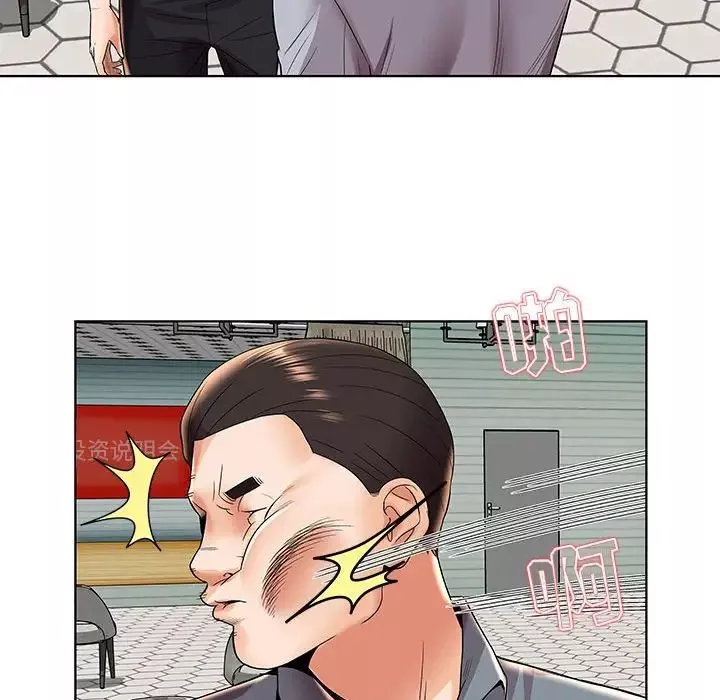 人性放逐游戏-第3话 - 图片 32
